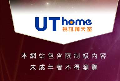免費情色圖片A片本網站包含限制級內容，未成年不得瀏覽